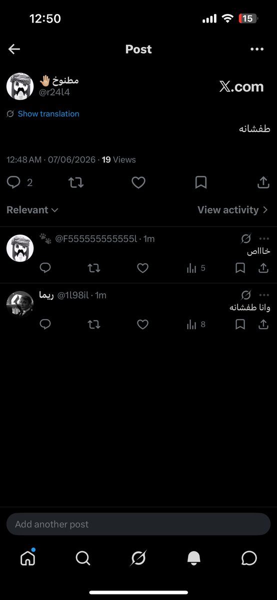 مطنوخ🤚🏼 tweet media