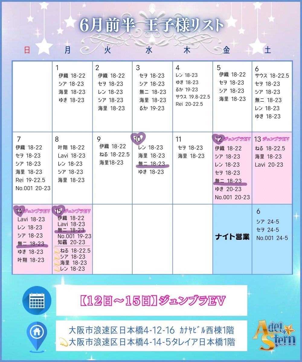 muni_AS_427's tweet photo. 6月前半出すの忘れてた😱😱😱😱ジュンブラ3日もいます、3日⁉️⁉️⁉️⁉️⁉️⁉️ちなみに雰囲気も2パターンある予定なので俺とﾏﾘｰﾐｰ💍🫰💗しなさい🤬❣️
6月やりたいことはスラット五缶は飲むこと😼一緒に目標達成して欲しいよーん🤩🤩🤩🤩🤩 https://t.co/LUmwwCHJzc