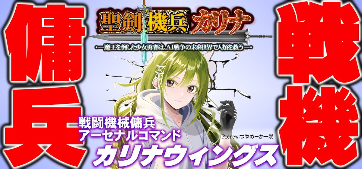 エイミスバジーナ 他 勇者が召喚できません！