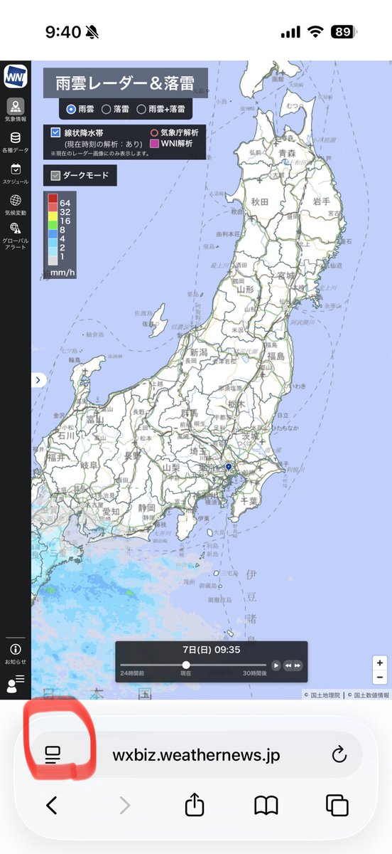 kobapro's tweet photo. @gov_forecaster @myaotearoa 前のだと、全部のページが縮小されちゃうので、下図でやればそのページだけできました。 https://t.co/91MIbmexhT