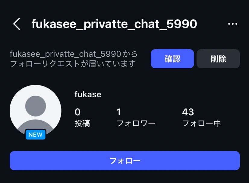 skrk_read's tweet photo. なんだ？？？プロフにセカオワのアカウント貼ってたからか？ https://t.co/IMqOazIpAc