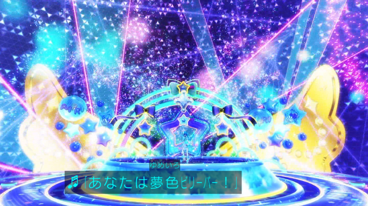 XCommentators's tweet photo. #tvtokyo #aipri #アイプリ #おねがいアイプリ https://t.co/GJyqD1vN7t