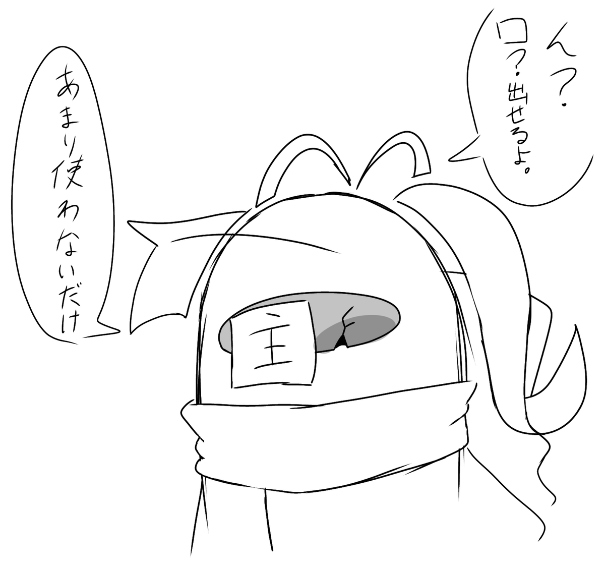 hinosuke_kers's tweet photo. 口があるんだよってだけ

#amongas　#amongasイラスト
#オリアモ　#アモアスoc https://t.co/qRtJZ775ZZ