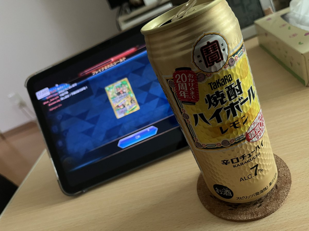 Shandy1092's tweet photo. 朝からいただきます https://t.co/3b4ilxKsFS