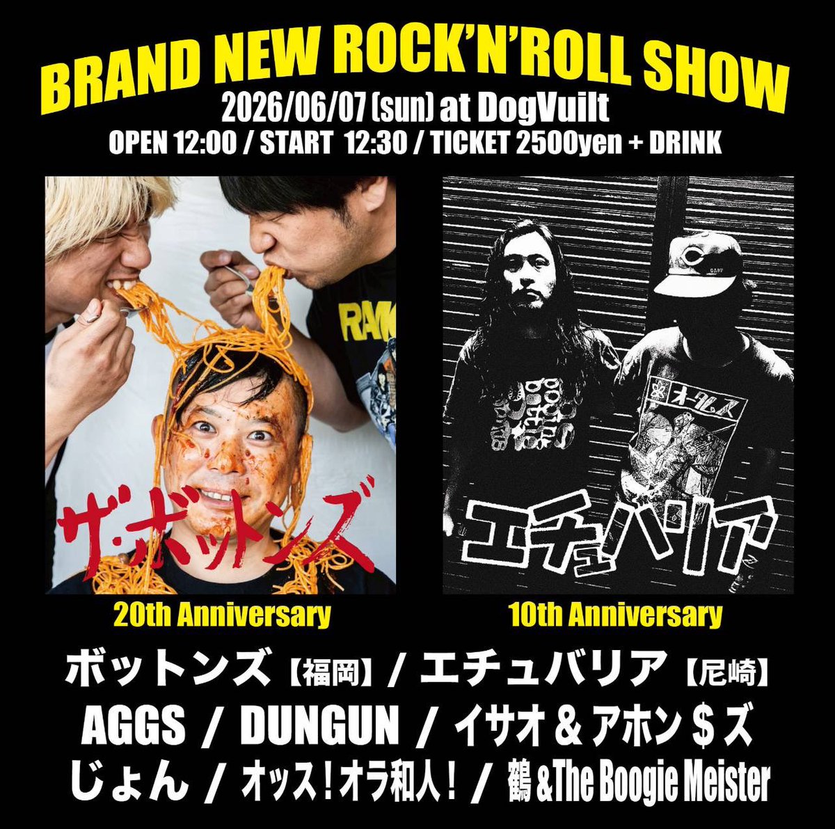 SONPI323's tweet photo. 雨の日曜日。
各所で素晴らしいイベントも開催されていますが、ブギマイはお初のドッグヴィルでブランニューロックンロールショー。

最高なバンドのアニバーサリーライブ！

そしてブランニューの終焉までのカウントダウン。

皆さまよろしくお願いします。 https://t.co/EhYLrJiibv