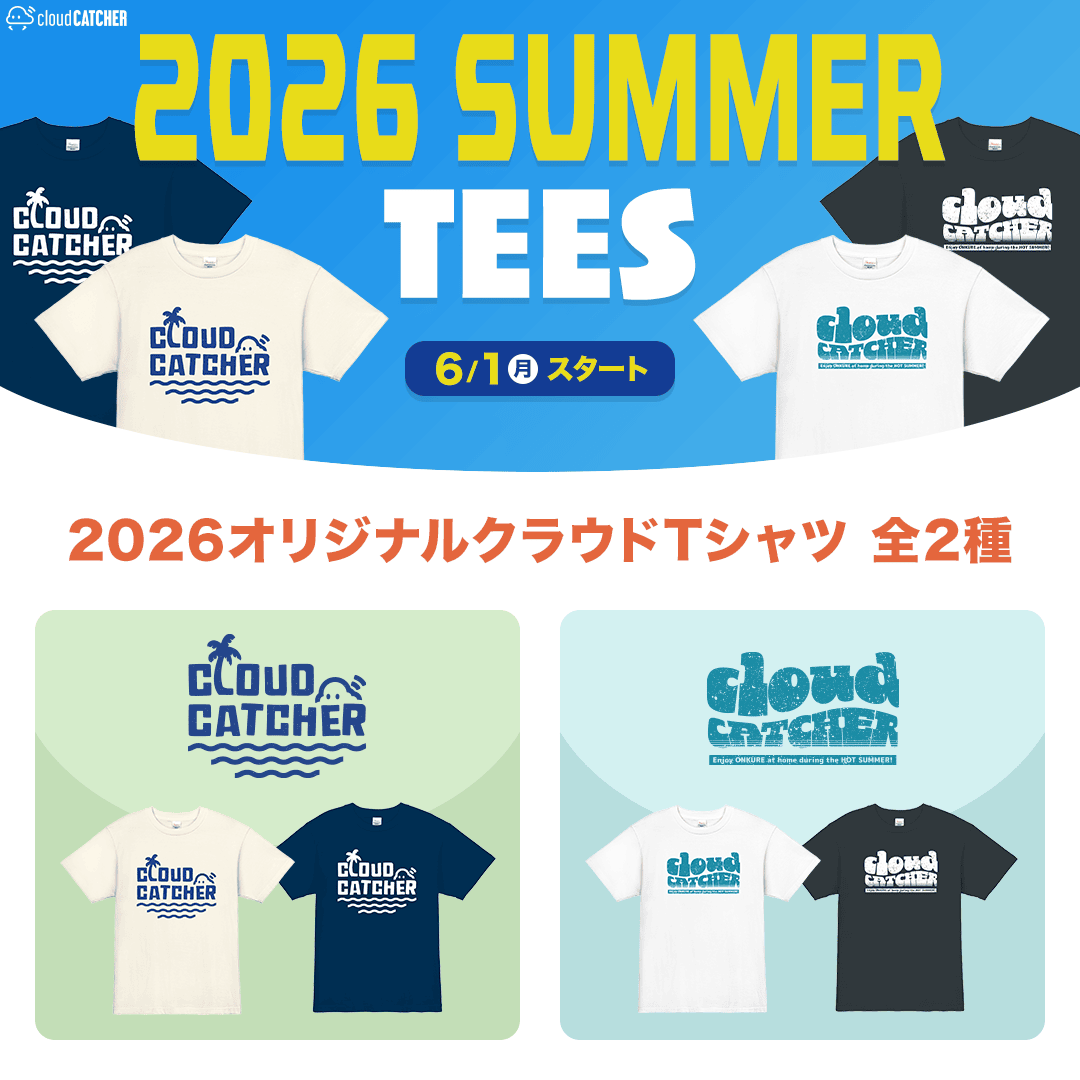 CCatcherApp's tweet photo. 👕☁️✨【2026サマーTシャツ】✨☁️👕

＼本日がゲットできる最終チャンス❕／

クラウドキャッチャーオリジナル
夏らしいデザインを2種類ご用意🌴🌊 

🎨ラインナップ
・ビーチリゾートTシャツ
・夏フェスTシャツ

👉https://t.co/nFNGKh7uOs

#クラウドキャッチャー
#オンラインクレーンゲーム https://t.co/dFyfHkcZth