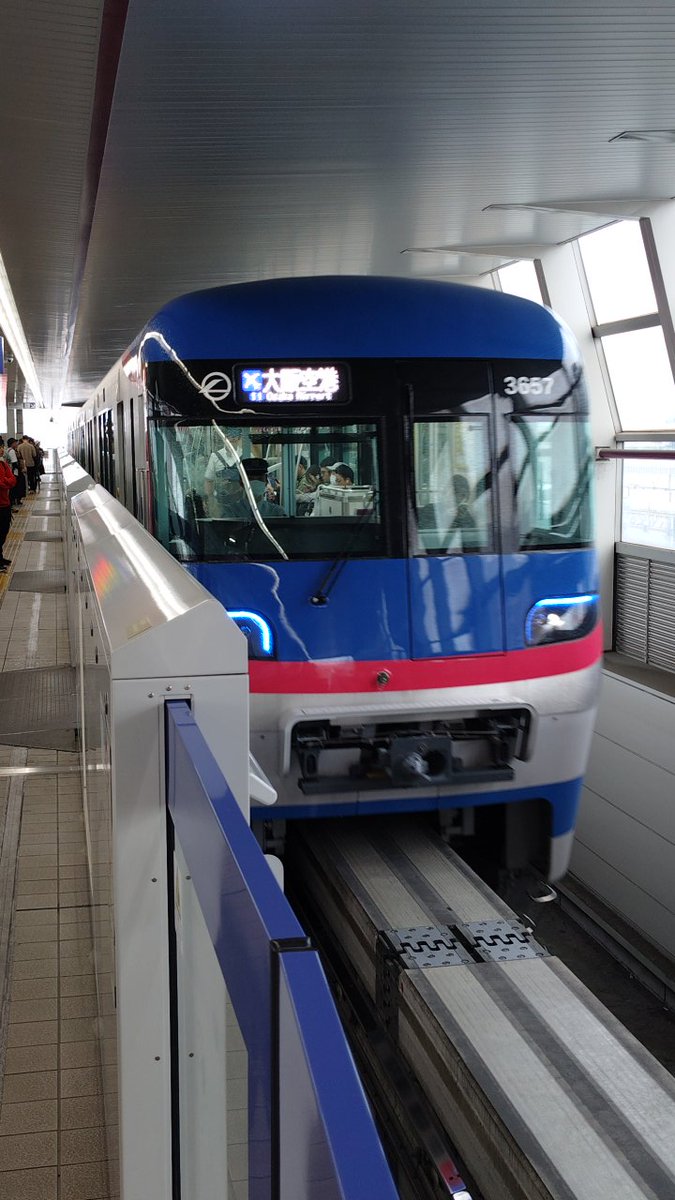 tc6501's tweet photo. おはようございます。
今日はヲタの祭典へ。
隣接する場所では、GOBUGOBUのライブもあります。
#スルッとKANSAIバスまつり
#GOBUGOBU https://t.co/KHIEKX1MLK