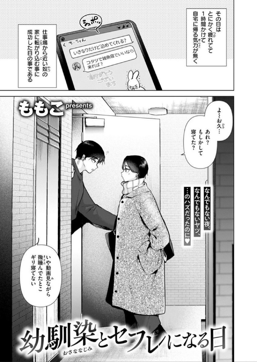 りくや tweet media