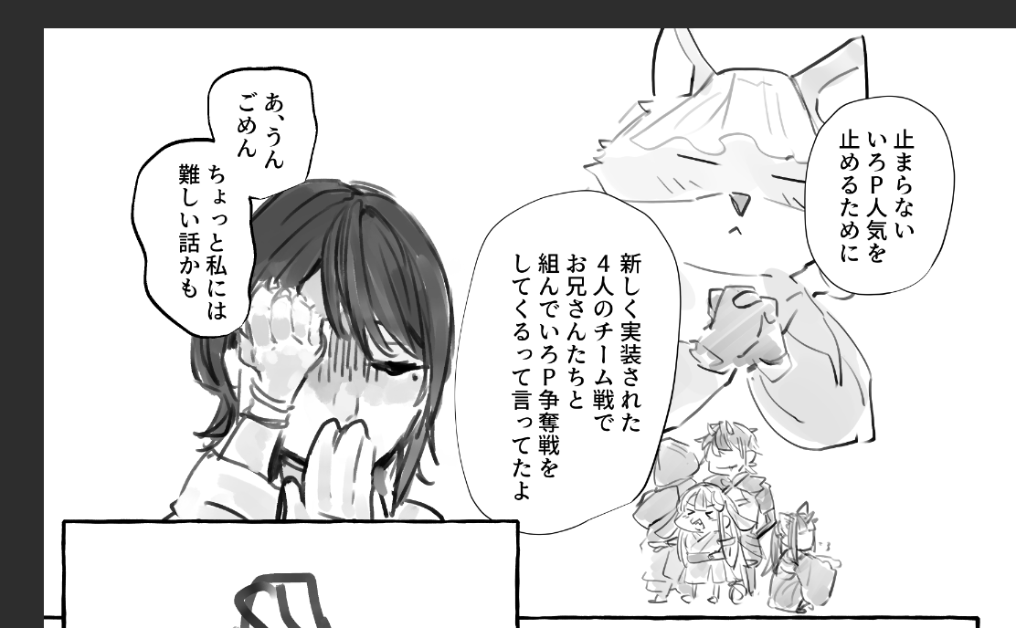 里見真一＠6/21ﾂｸﾖﾐｽｸｴｱA07 tweet media