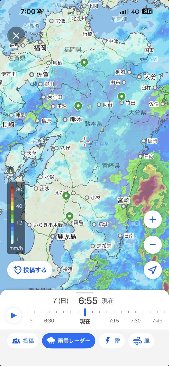 mingo46's tweet photo. 鹿児島はそんなに降っていない⁉︎ https://t.co/kyfqtFPO5p