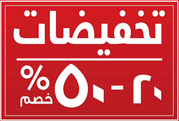 Analysis2020's tweet photo. بالإنهيارات تصنع الثروات 💸💰
يو_سي_آي_سي-49.20%
إنتاج-48.80%
بن_داود: 4.94 ريال -48.54%
 لومي-46.97%
المطاحن_الحديثة -40.33%
ذيب-36.05%
فقيه  -35.72%
الدواء -35.53%
طيران_ناس-33.56%
اس_ام_سي_للرعاية_الصحية-32.04%
المطاحن_العربية-27.79%
النهدي -26.37%
دراية-23.40%
سي_جي_اس-23.10% https://t.co/Scx1un1LF4