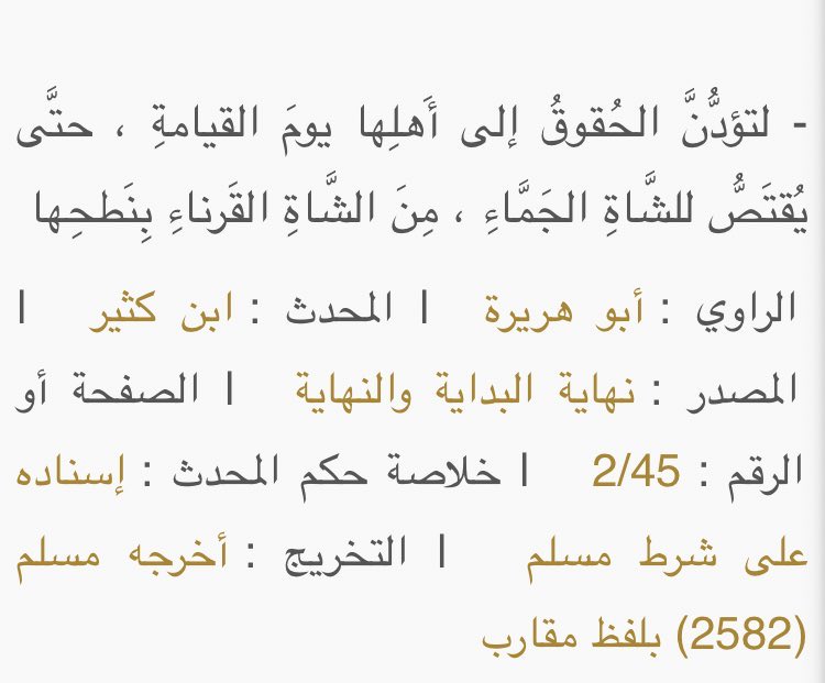 WB_wafa44's tweet photo. https://t.co/UZoV9z4XEd