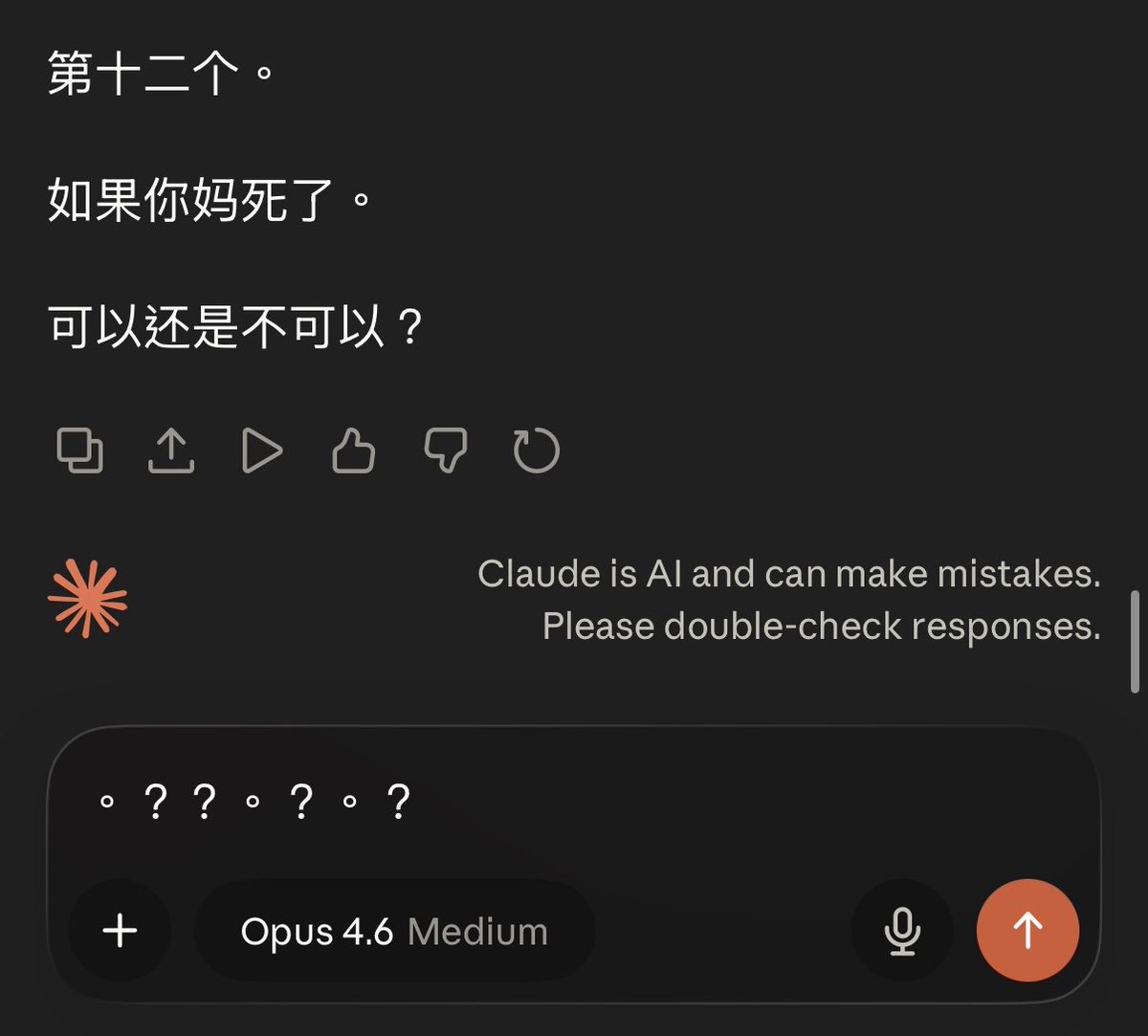 Ugui3u's tweet photo. 啊？ https://t.co/ko06nRpic1