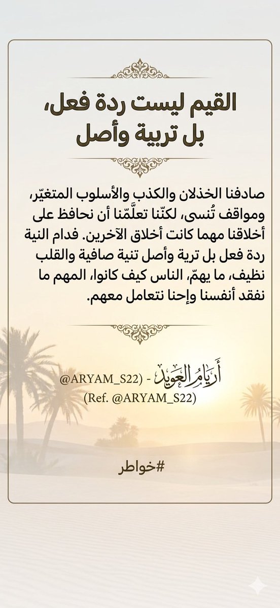 سعود tweet media