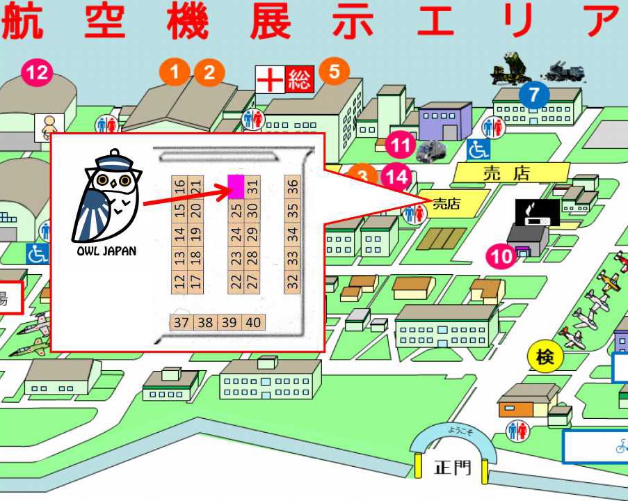 CEO_Turtle's tweet photo. 6/7おはようございます☁️
本日は、防府航空祭です❗🎊👏👏👏
オウル・ジャパンブース準備完了❗😊
是非、お立寄り下さい。🙇 https://t.co/aoAGGKk7GK