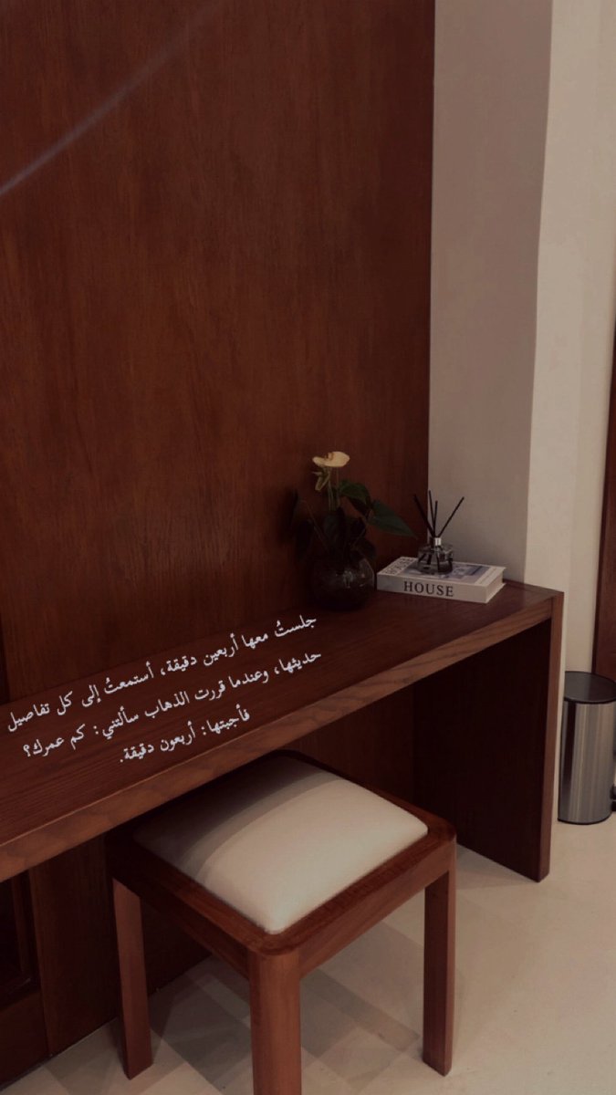 مُهند.⚖️ tweet media