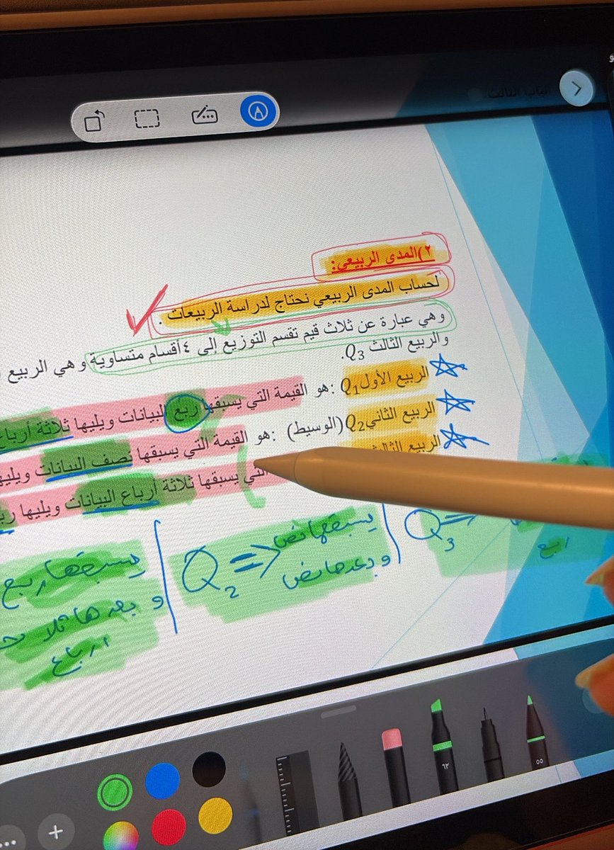 li9a1's tweet photo. انشدك وانتظر منك الجواب الاكيد
قبل تحطيمي وتدمير مستقبلي 
                      😖 https://t.co/9QSxYbwLO3