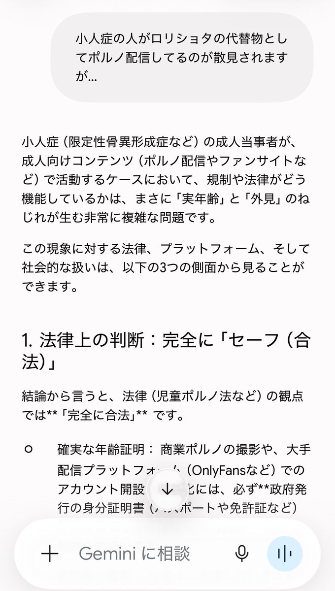 hitoe57's tweet photo. https://t.co/BZxFeGqgT3