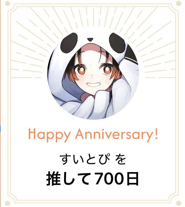 FynwQ's tweet photo. あと1ヶ月で3年目突入 https://t.co/NWWZcsBg7O