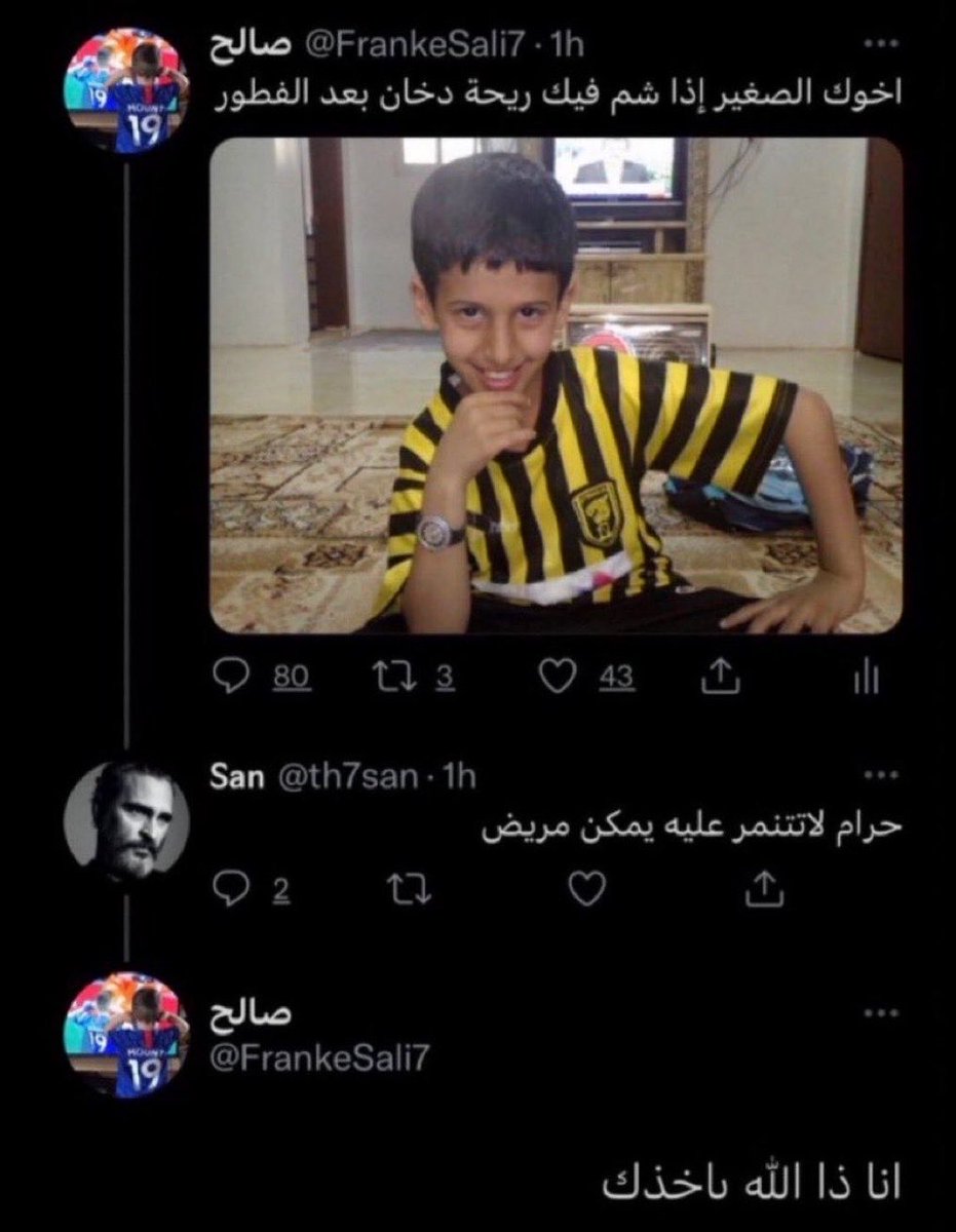 N_AFC8's tweet photo. فقيده https://t.co/m8adv0hiFd