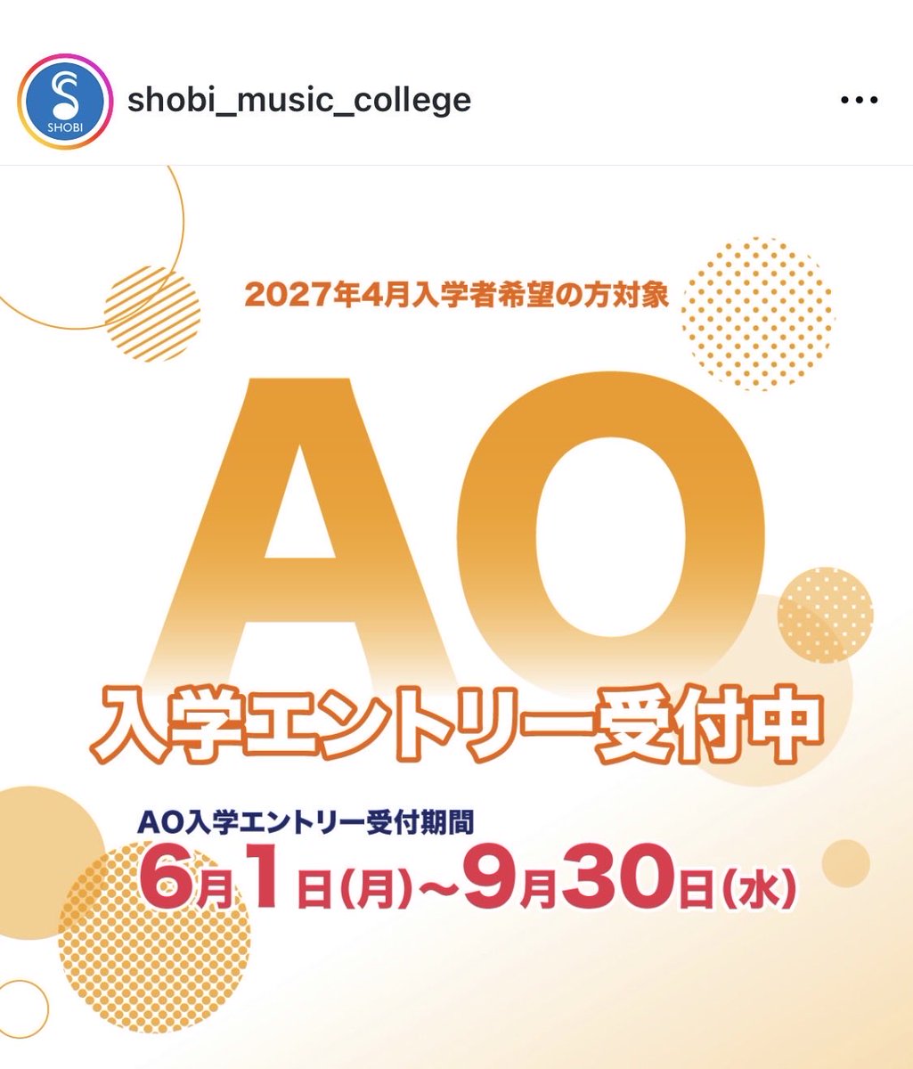 HitoshiInoue2's tweet photo. AOエントリー始まっていますよ！

https://t.co/CzZCIyMkay https://t.co/JSKFEoHhnC