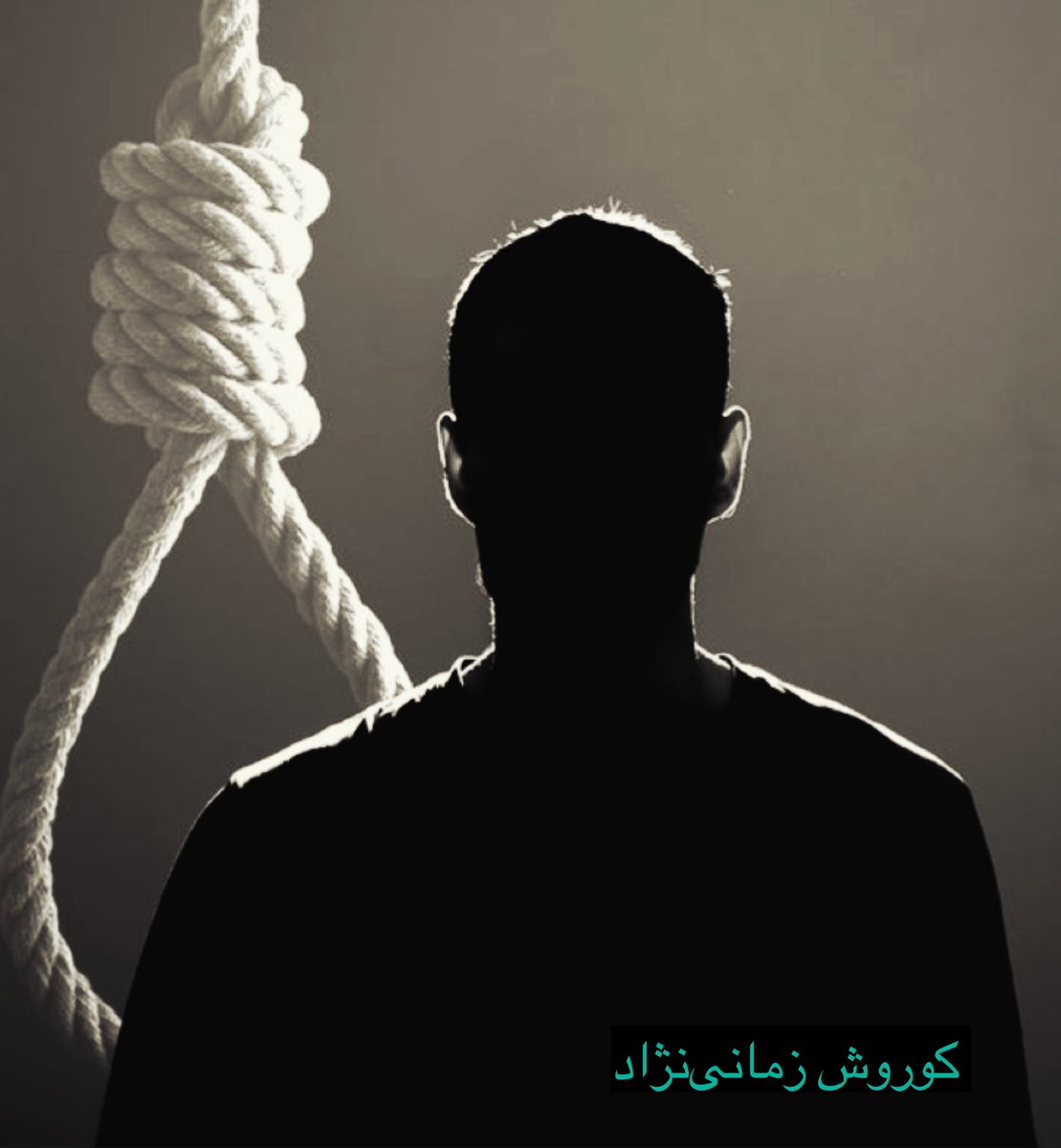 Strand123's tweet photo. 🔷 کوروش زمانی‌نژاد کیست؟

#کوروش_زمانی‌نژاد
تولد:؟
تاریخ بازداشت: ۱۹ دی ماه ۱۴۰۴
اتهامات: «اقدام عملیاتی برای دولت متخاصم ایالات متحده و گروه‌های متخاصم» و «اجتماع و تبانی علیه امنیت کشور»
محکومیت: «اعدام»،  «پنج سال حبس» و «مصادره اموال»
وکیل: -
قاضی: ایمان افشاری (تهران)
زندان: اوین یا قزلحصار؟

وضعیت زندانی: او در دوران بازجویی جهت اخذ اعترافات اجباری تحت فشارهای شدید جسمی و روانی بوده‌ است. 

*برادر زندانی سیاسی بهروز زمانی‌نژاد