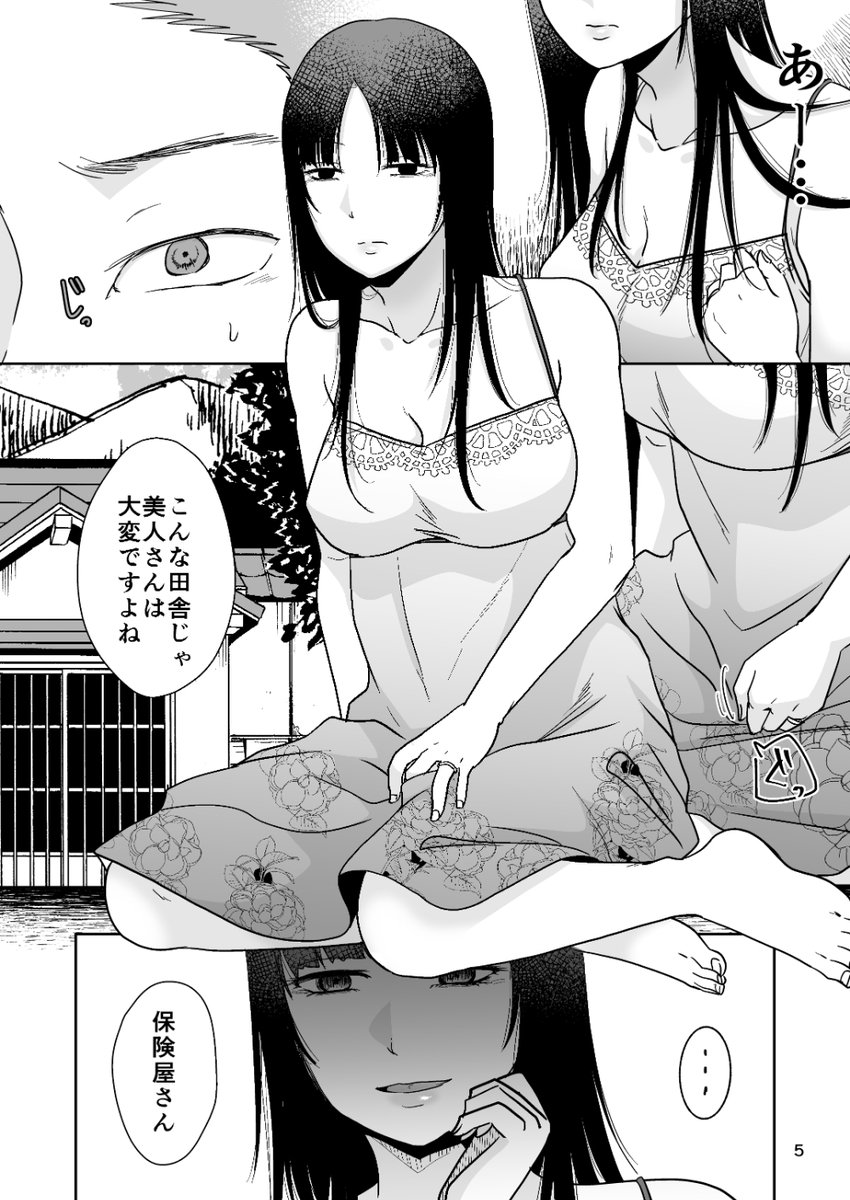 kurogane9689's tweet photo. 本日のコミティア情報
スペースNo.と45b「TTSY」
新刊2種と既刊1種色紙用意してお待ちしております。 https://t.co/rTPaSgseBT