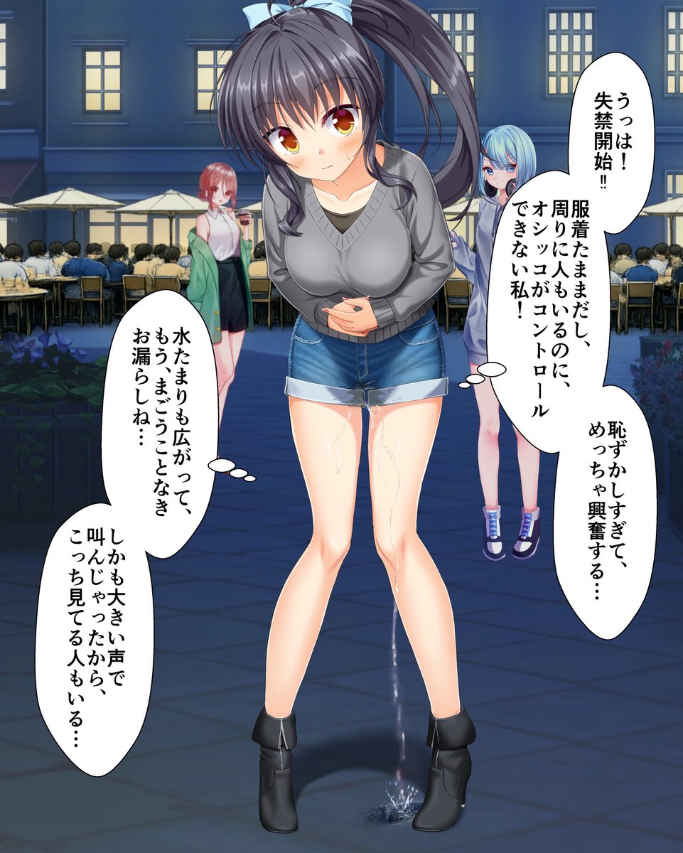 _yuusukeT's tweet photo. 失禁開始！ https://t.co/uKW0GETUR6