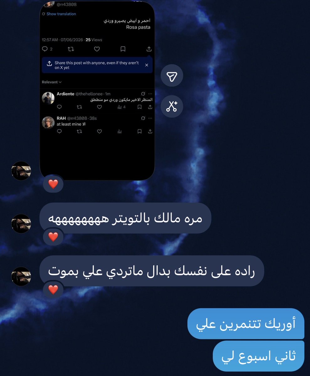 RAH tweet media