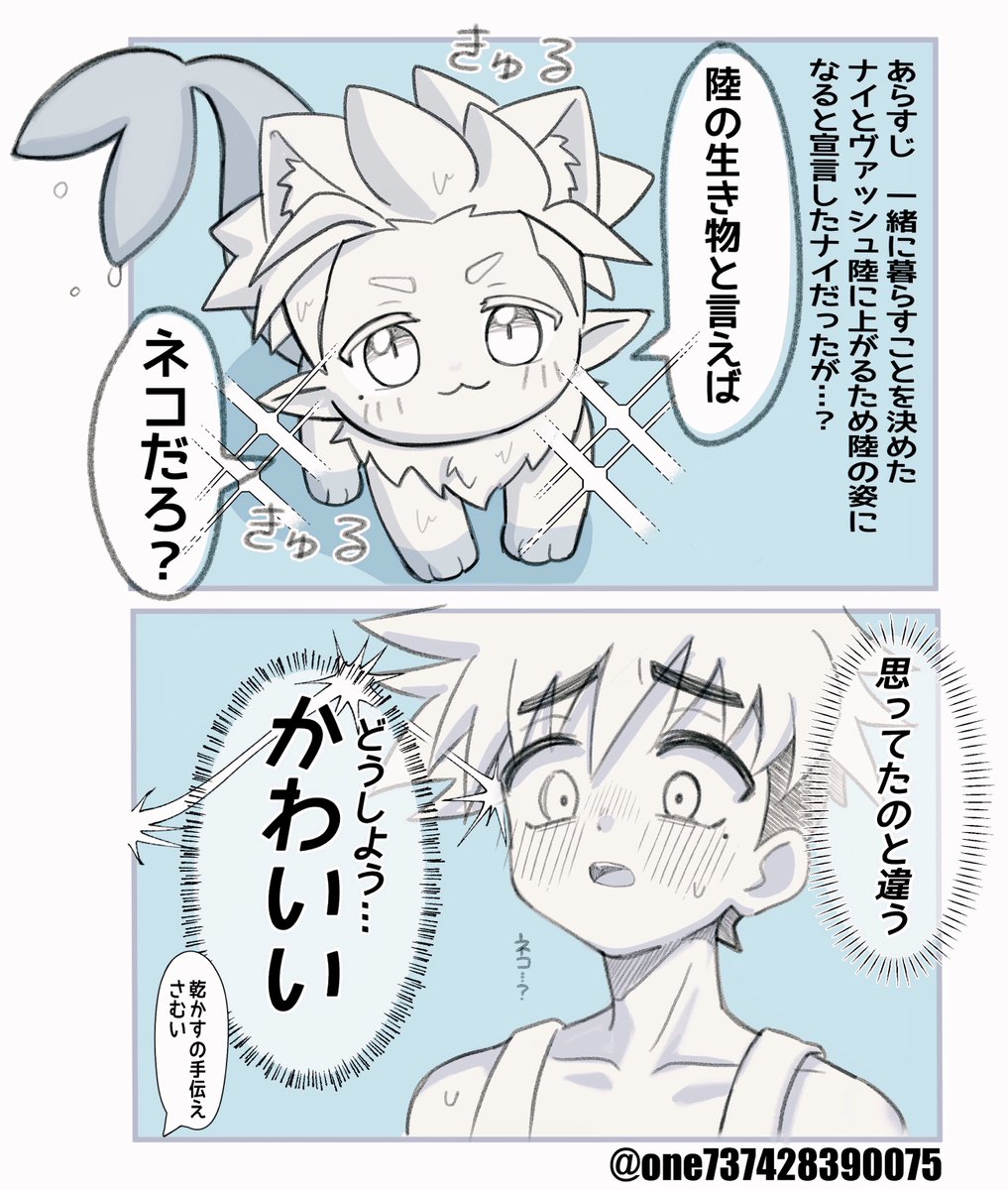 one737428390075's tweet photo. 𝕂𝕍セイレーンAU② https://t.co/5EwwhyxlDs
