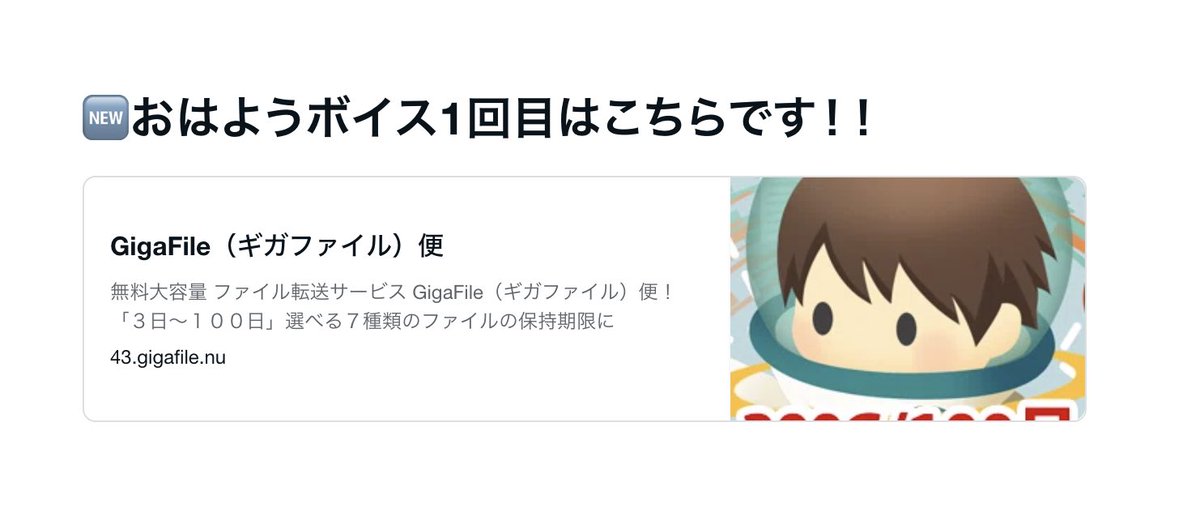 subsubppo's tweet photo. 追加したよ♡

聴いてくれた人、、、どうだった？？ https://t.co/cP74eKrqeB