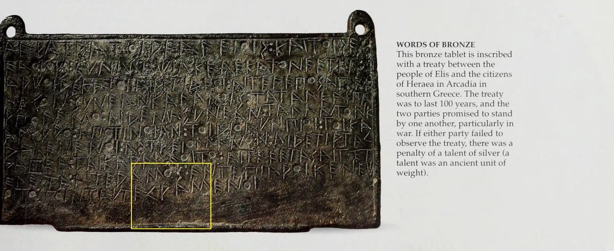 TR_Texture's tweet photo. One door in the Tomb of Tihocan shows another ancient bronze tablet — a 100-year alliance between Elis and Heraea in Arcadia (Southern Greece). For its violation, there was a penalty of a silver talent. It also features a fragment from the previous tablet: https://t.co/JYwtJdPTFS https://t.co/uGOfpe5uZl