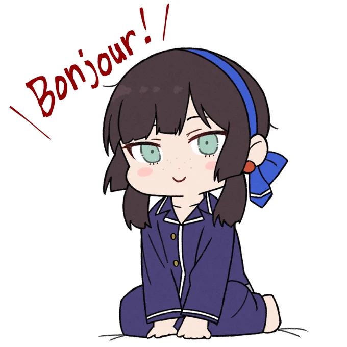 おはふみ!!