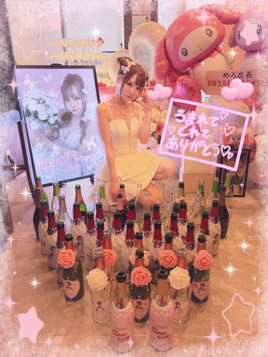 candycafebar's tweet photo. 本日はめろ店長の生誕祭にたくさんの方にお越し頂き誠にありがとうございました✨

1番人気は🐰めろ店長🐰です！

明日7日のメンバーは、
🍬みあ🍬あむ🍬のの🍬ちま🍬しずく🍬みづきMG🍬あいこ🍬すず🔰🍬めろ店長🍬です！

皆様のご来店お待ちしております！

しずく🧚‍♀ https://t.co/1AhI5SK7S1