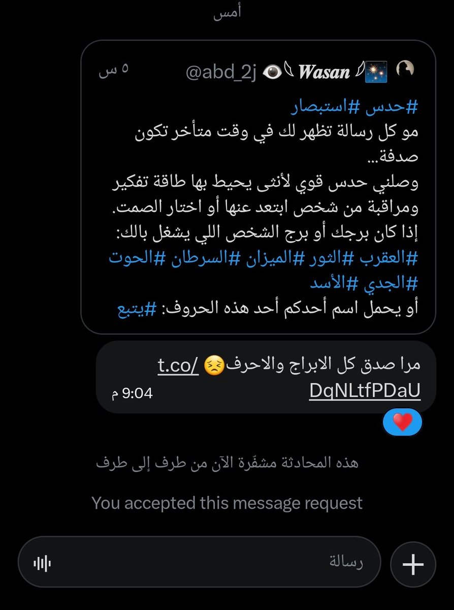 abd_2j's tweet photo. حدسي مايخيب دائمًا 🤍 https://t.co/YdHu3lxund