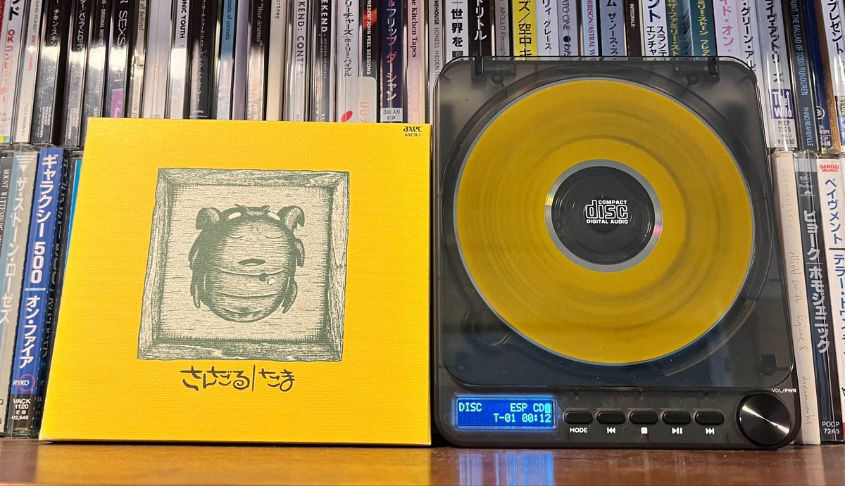 tsu_noopy's tweet photo. たまの「さんだる」を聴いている。優しさと前衛の狂気。すご…と、浸っていたら妻が「なにこれ？なにこれ？なんでたまなの？」と興奮。発売当時、姉とお小遣いを出し合って購入したらしい。妻の中に眠っていた記憶を呼び覚ましてしまった。追想の嵐である。スマセンさんからの頂き物でした https://t.co/4Ywa1ukSVS