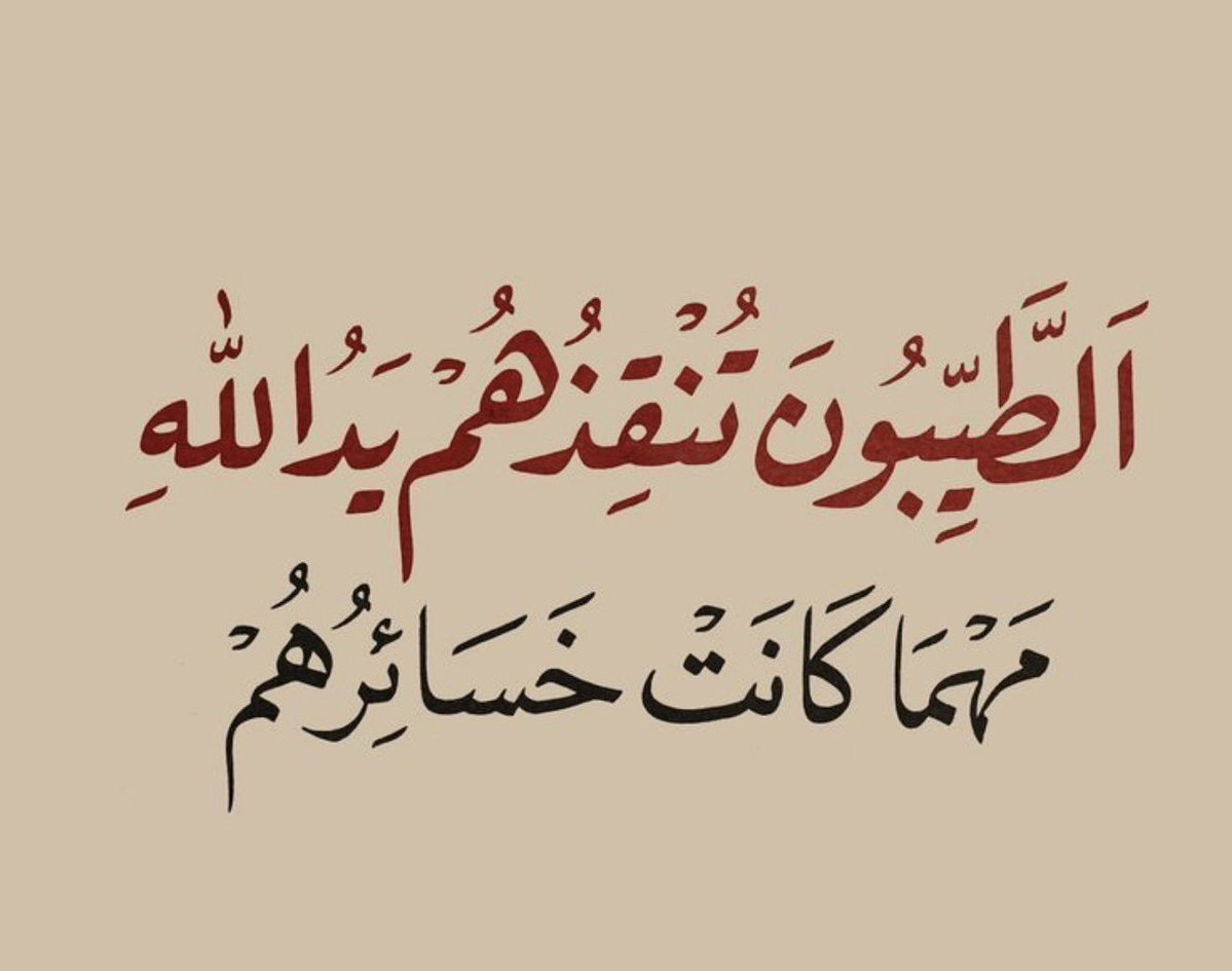 AFawzyElsayed's tweet photo. 🙏🙏 https://t.co/ZNeuxg3xNn