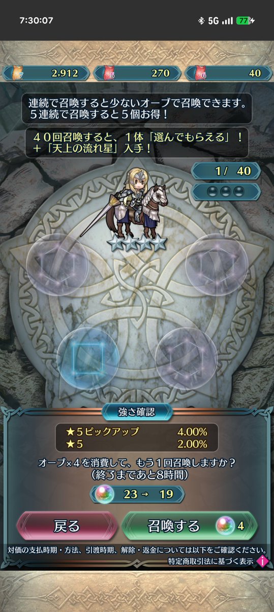 AhoFEH's tweet photo. 初回無料 https://t.co/n4uFJACcKg