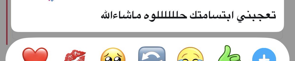 hereistoti's tweet photo. رسالة بتخليني ماافكر اعصب ولا ازعل https://t.co/P9RzqmMeWx