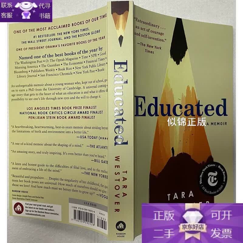 Pesarebazibaz's tweet photo. Just finished Educated by Tara Westover—its raw, powerful story of self-discovery through education still lingers with me. A must-read for anyone chasing their truth! https://t.co/RcRUKk7BMG