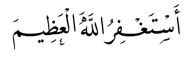 Al__Quraan's tweet photo. Astaghfirullah al-‘Adheem (I seek the forgiveness of Allah the Mighty) https://t.co/tq6LyvAQN2