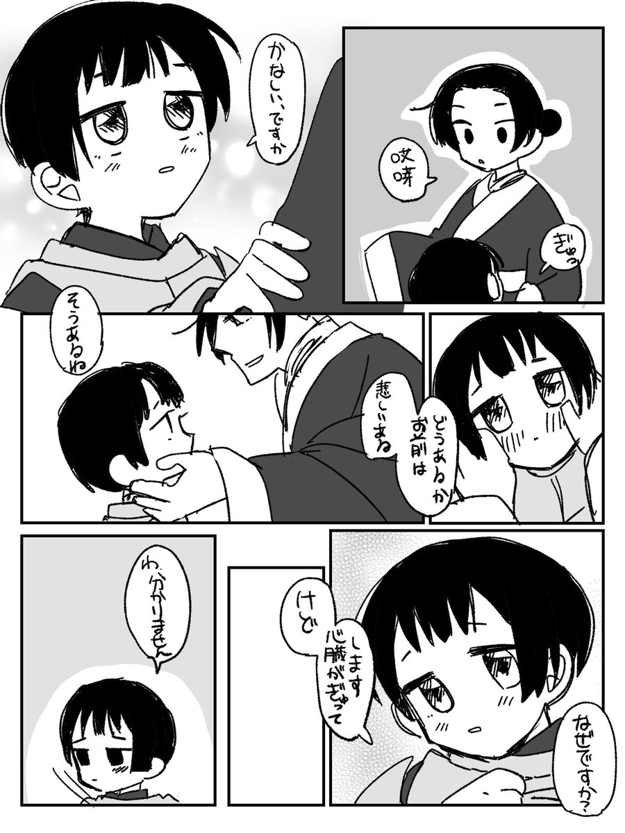 momopanda186's tweet photo. 喜怒哀楽(きょくと) https://t.co/aGv1MVl3LI