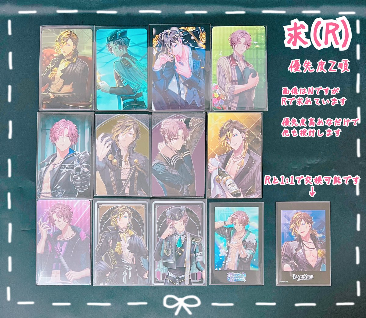 sleet_10116_tr's tweet photo. 【交換】ブラスタ フォトカ チェキ風カード チェキカ レア ホロ サイン
譲:画像1,2 夜光 吉野 ギィ ★黒曜 鷹見 ★晶 大牙 マイカ 真珠 ミズキ リコ 藍 金剛 ヒナタ ★モクレン クー 玻璃 カスミ

求:同異種ケイ ネコメ

R同士の交換
郵送
優先絵柄は画像3
★は画像3のケイとの交換優先 https://t.co/oZ3ErdJZ5U