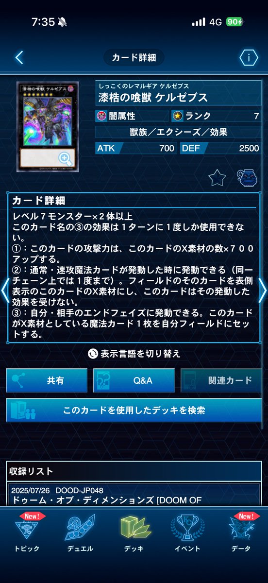 5jd4m's tweet photo. 今環境こいつ強いのでは！？ https://t.co/I3ajXAbz6Z