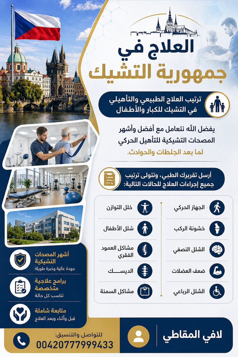 shafi_kw's tweet photo. نسأل الله العلي القدير أن يرفع عن كل مبتلى ما يجد، وأن يرزقهم الصحة والعافية والسلامة. https://t.co/pykVGylyEJ