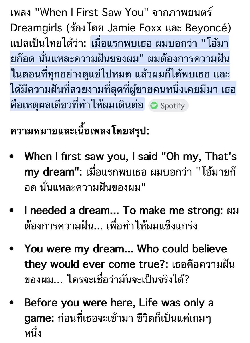 modlovepalit's tweet photo. ต้าวแฟนตื่นมาร้องเพลงรักแต่เช้าเลย งื้ออ เฮียก็คือผู้ชายในฝันของหนูเลยนะ รักเฮียที่สุดเลยแหละ จุ๊บๆๆ 😽💋💋💋❤️ ขอให้เฮียมีความสุขมีรอยยิ้มในทุกวันนะคะ มีกำลังใจตรงนี้เสมอเลยน้าเฮียคนเก่ง 🫶🏻💕💕 @peckpalit 
#เป๊กผลิตโชค #PeckPalitChoke https://t.co/I9z36NIfmS