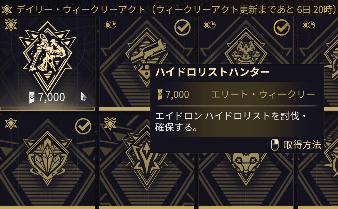 Cubic2014's tweet photo. ﾊｲﾄﾞﾛﾘｽﾄ討伐途中
誰かひとり欠片入れるのを知らないのがいる
絶望
#warframe https://t.co/uZ647rKzw5