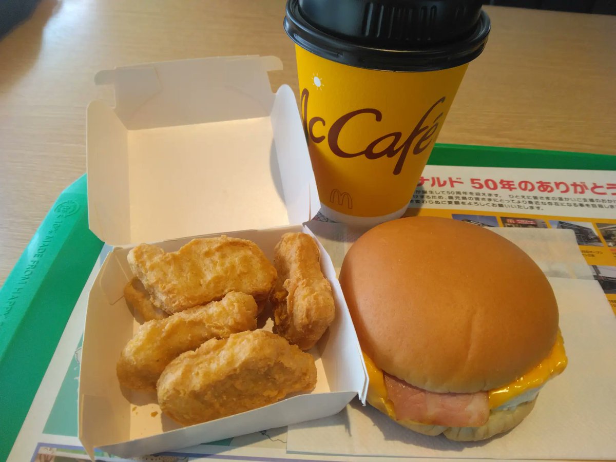 gesuton777's tweet photo. 久々の朝マック
#マクドナルド #朝マック 
ハッシュドポテトより､
50円追加でナゲットの方が良き
ただ､今回はソース選び失敗してる
ペッパーチーズソースは合わない
いつものマスタードソースが良い https://t.co/C8y23Gmomo
