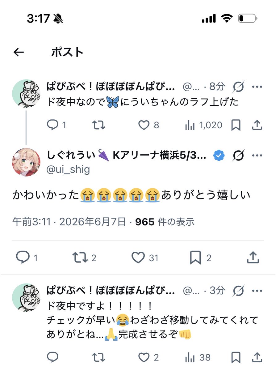 Certain53P's tweet photo. うい先生､遅いのに早い…
恐ろしいエ・ゴーサ力… https://t.co/vif7vJRdB2