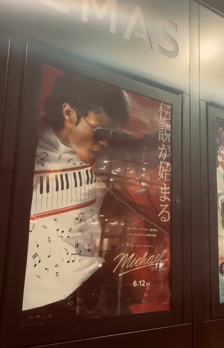 kerotan77's tweet photo. #映画マイケル
マイケル超伝説を見事に再現していました
素晴らしい奇跡の様な体験です😭😭
ありがとう✨✨🌈🌈💕💕 https://t.co/rg7SmPTIj8